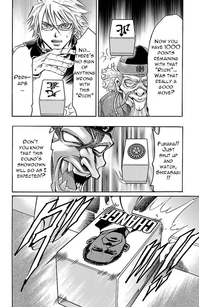 Read Gamble Fish Manga Online