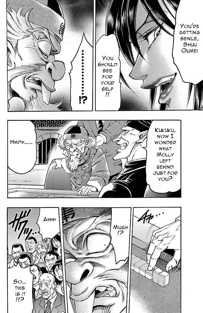 Read Gamble Fish Manga Online