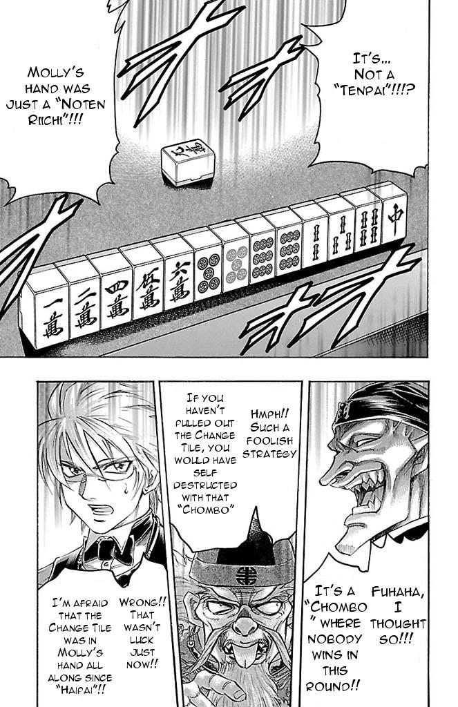 Read Gamble Fish Manga Online