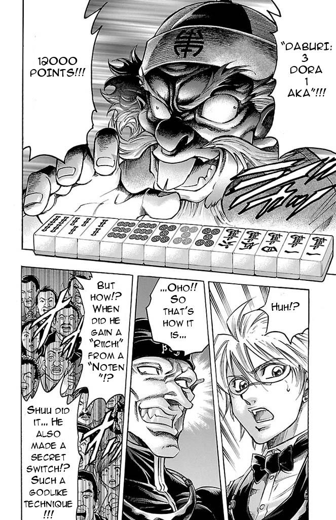 Read Gamble Fish Manga Online