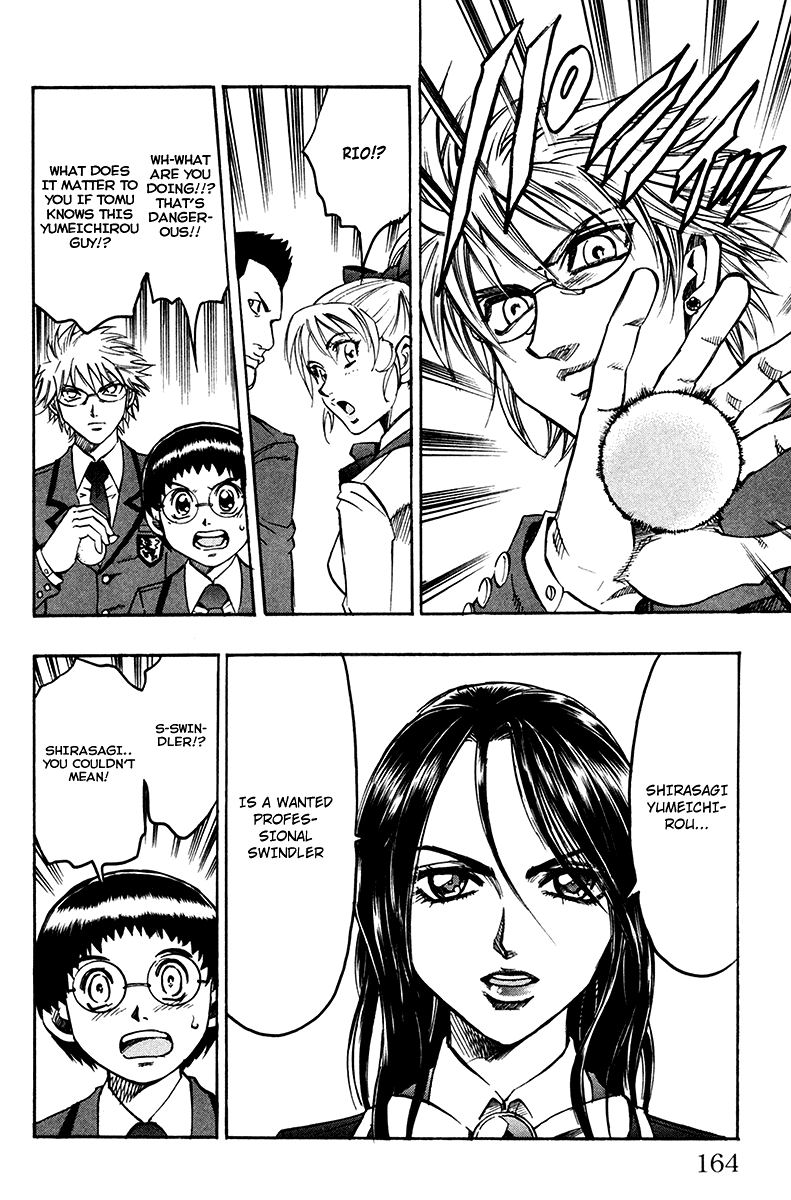 Read Gamble Fish Manga Online