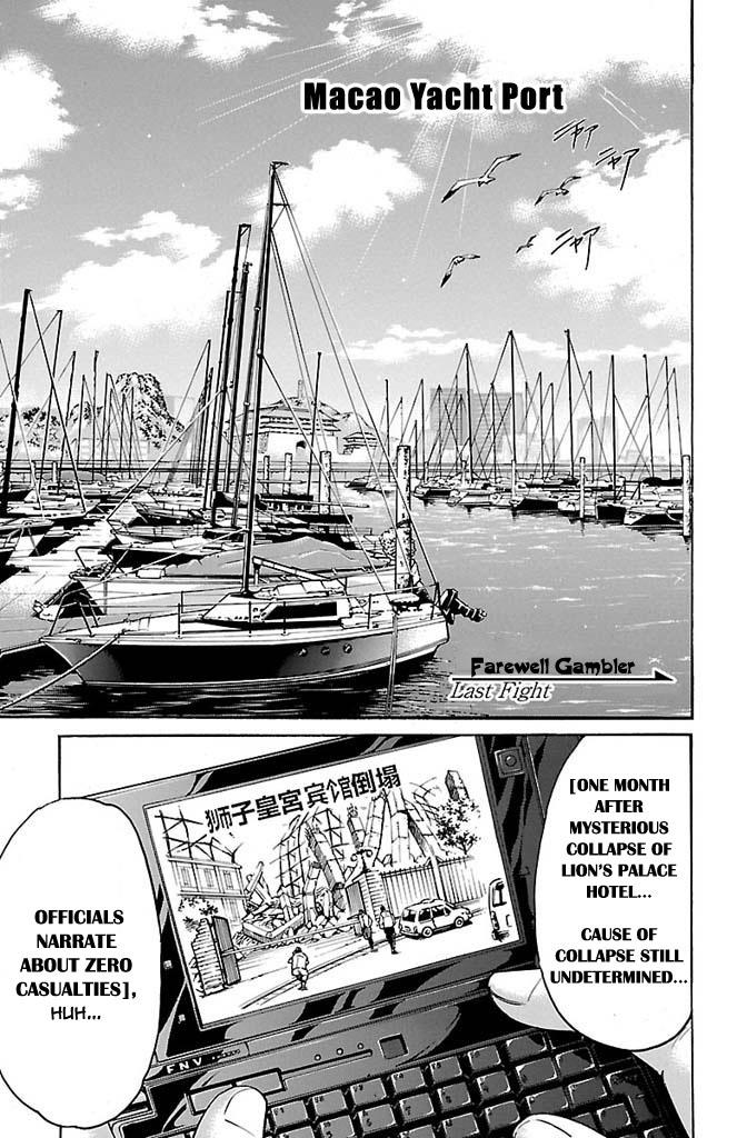 Read Gamble Fish Manga Online