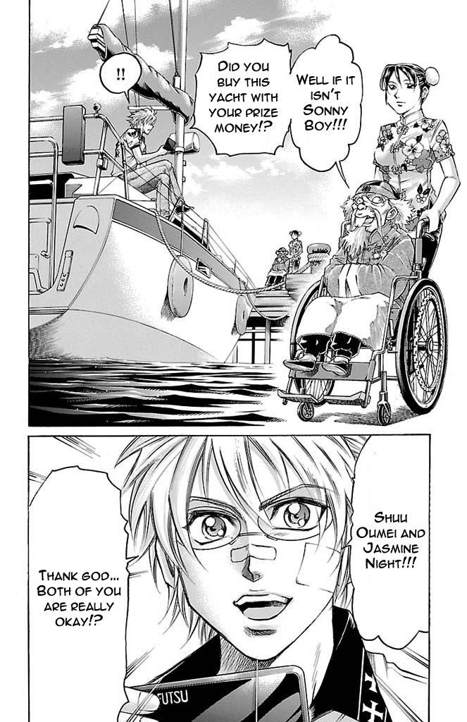 Read Gamble Fish Manga Online