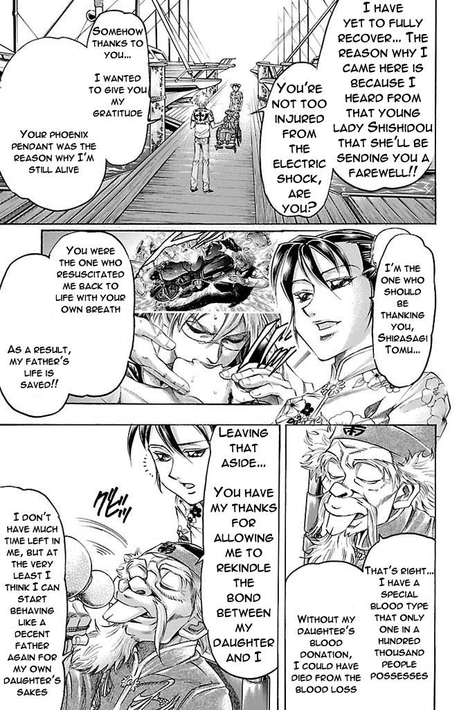 Read Gamble Fish Manga Online