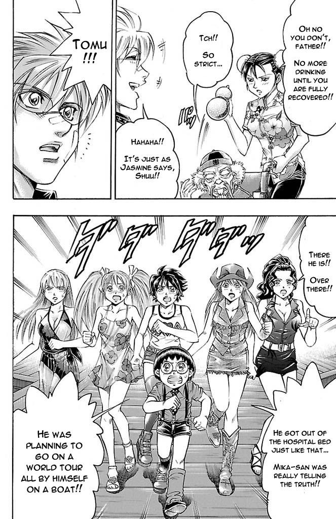 Read Gamble Fish Manga Online