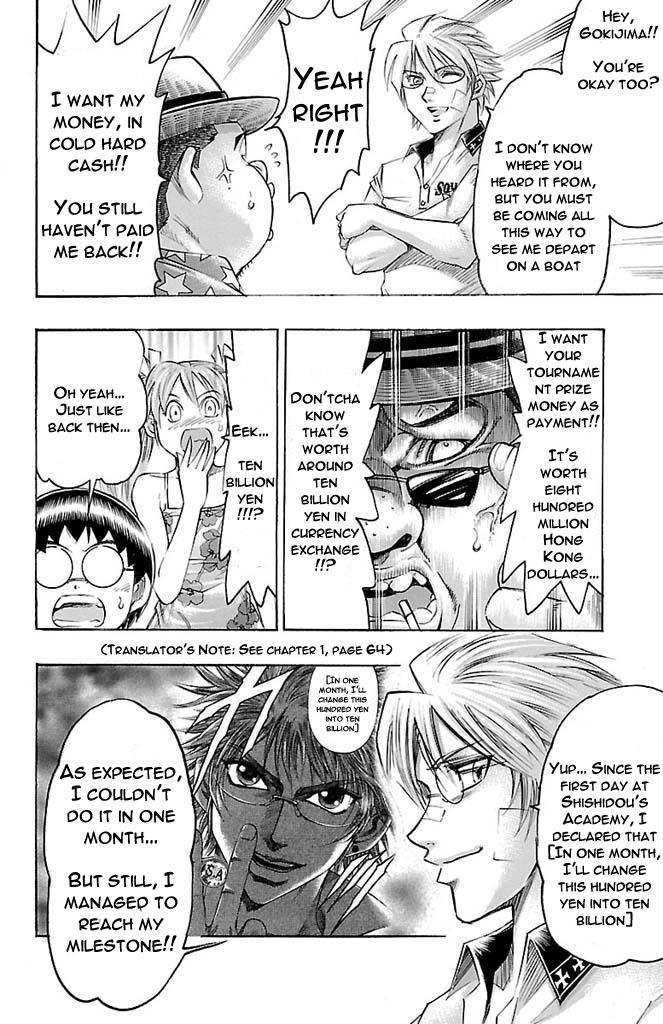 Read Gamble Fish Manga Online