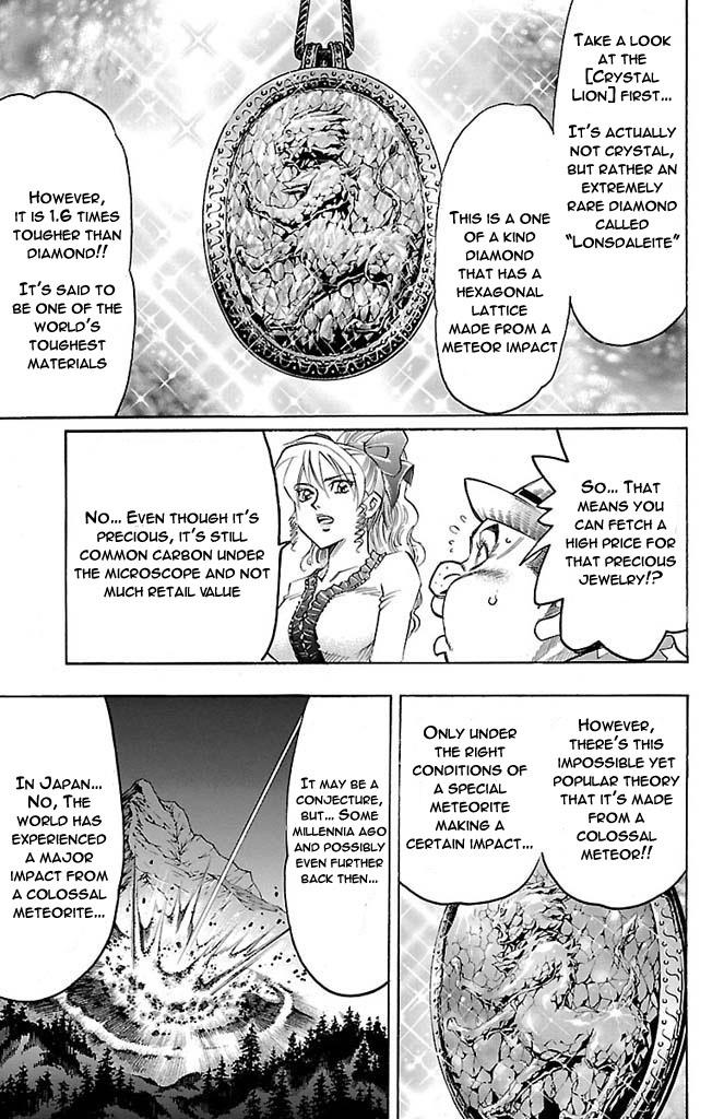 Read Gamble Fish Manga Online