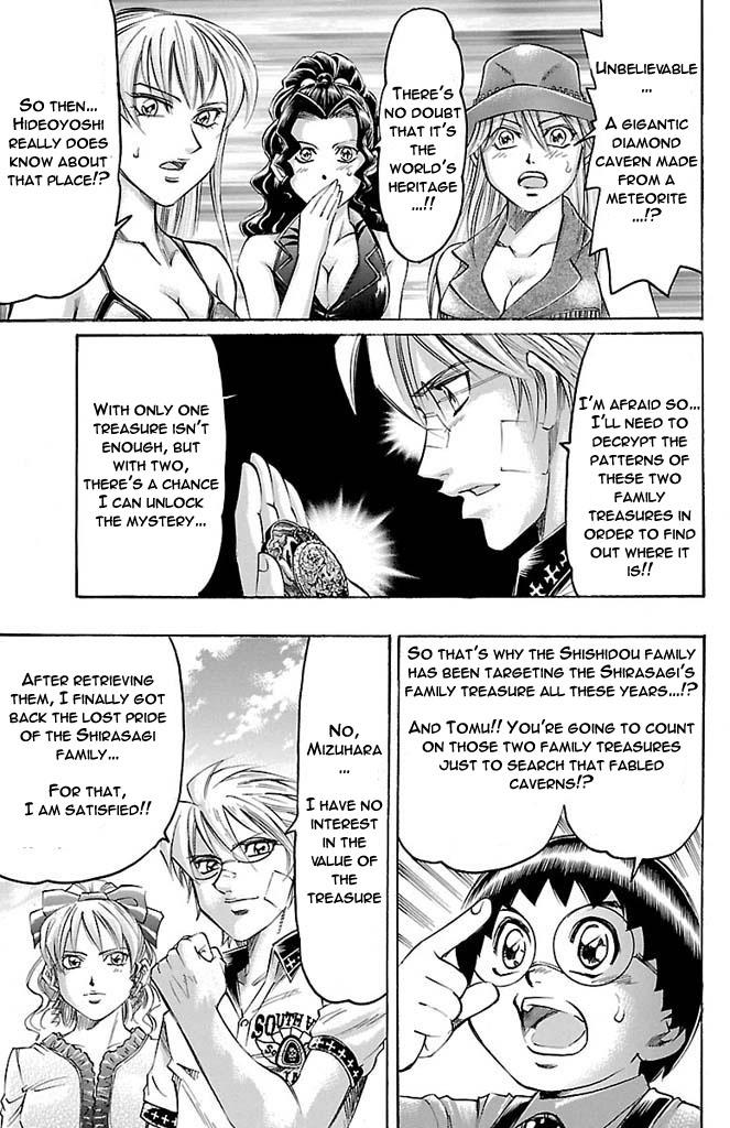 Read Gamble Fish Manga Online