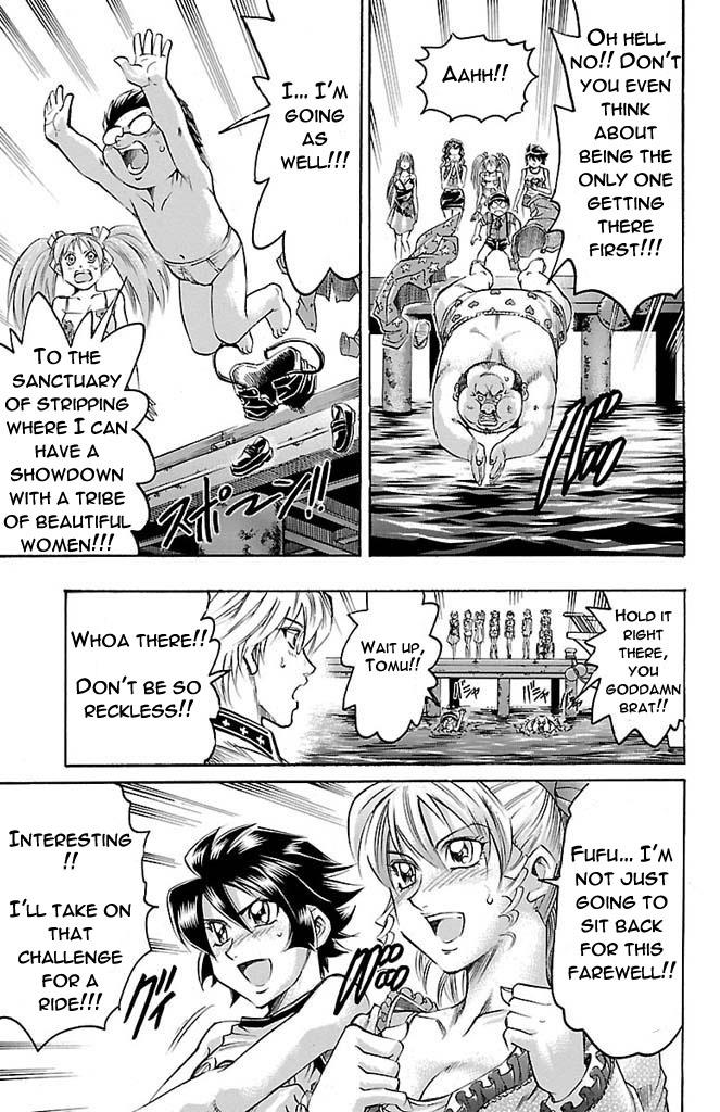 Read Gamble Fish Manga Online