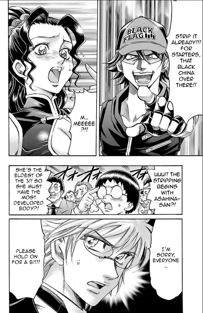 Read Gamble Fish Manga Online