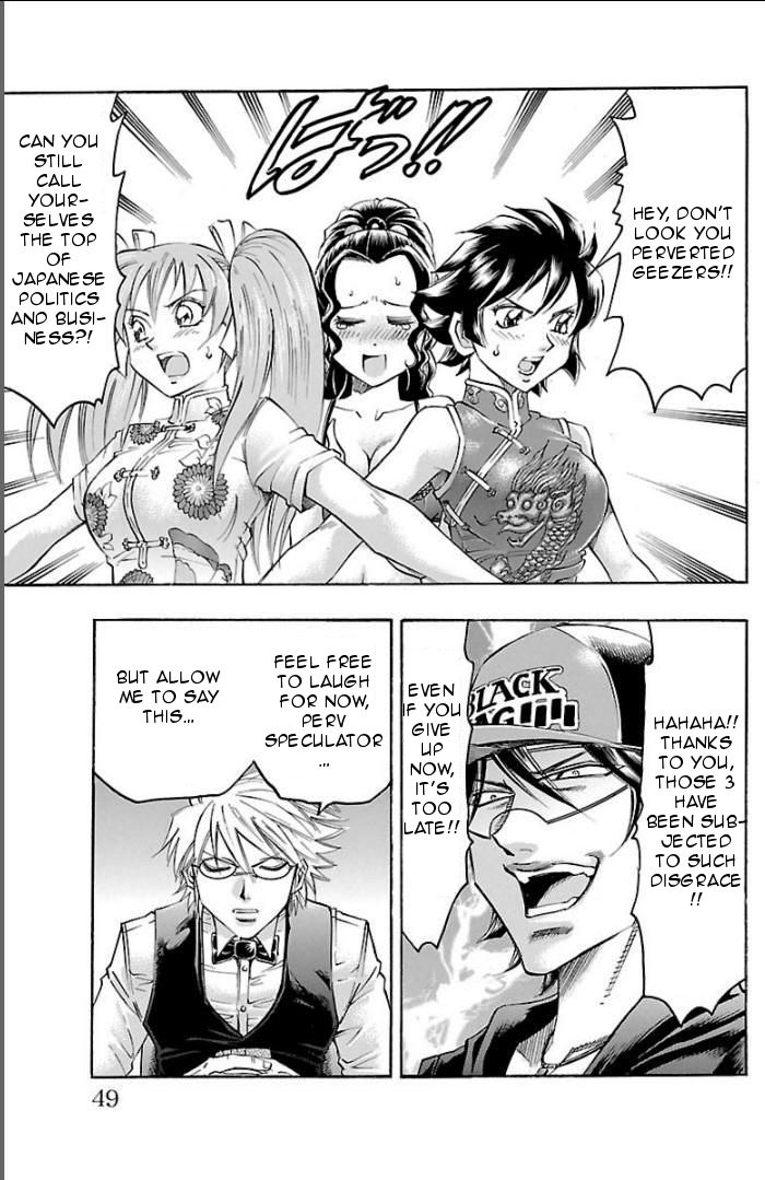 Read Gamble Fish Manga Online