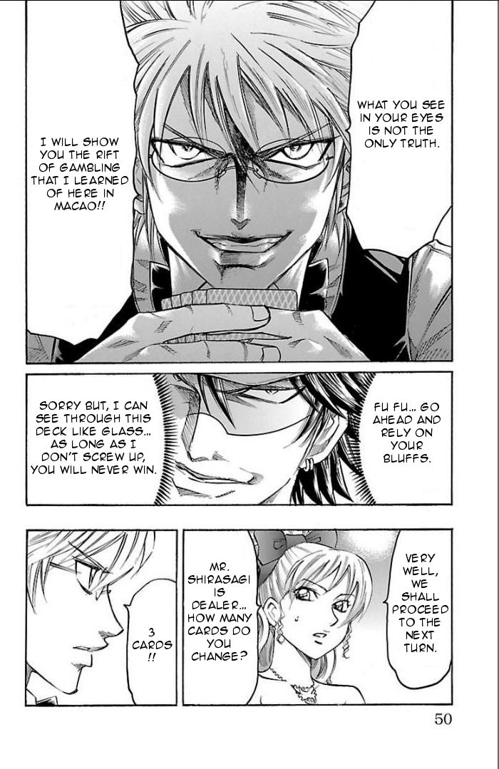 Read Gamble Fish Manga Online