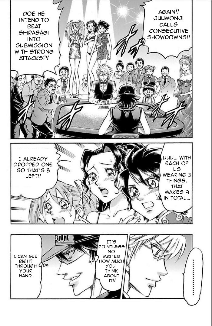 Read Gamble Fish Manga Online