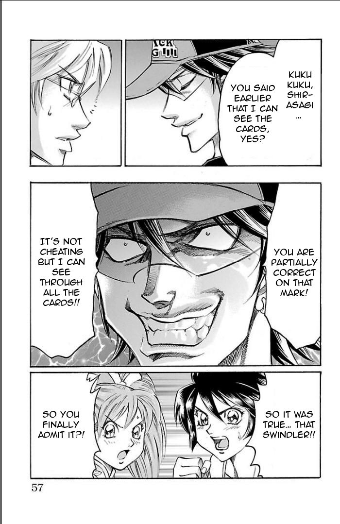 Read Gamble Fish Manga Online
