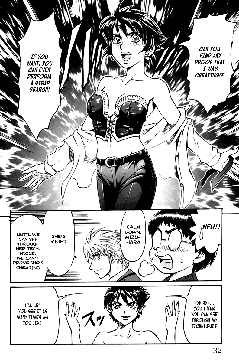 Read Gamble Fish Manga Online