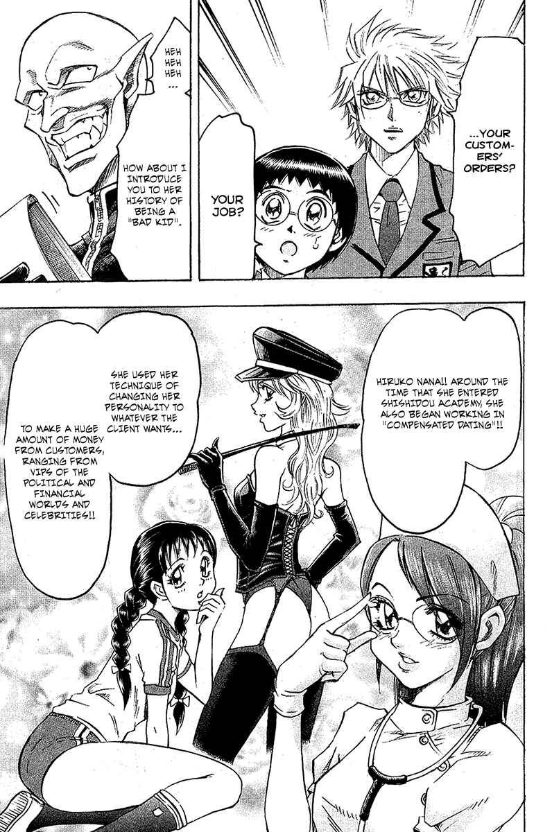 Read Gamble Fish Manga Online