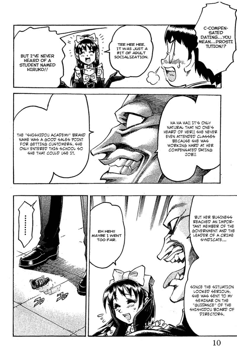 Read Gamble Fish Manga Online