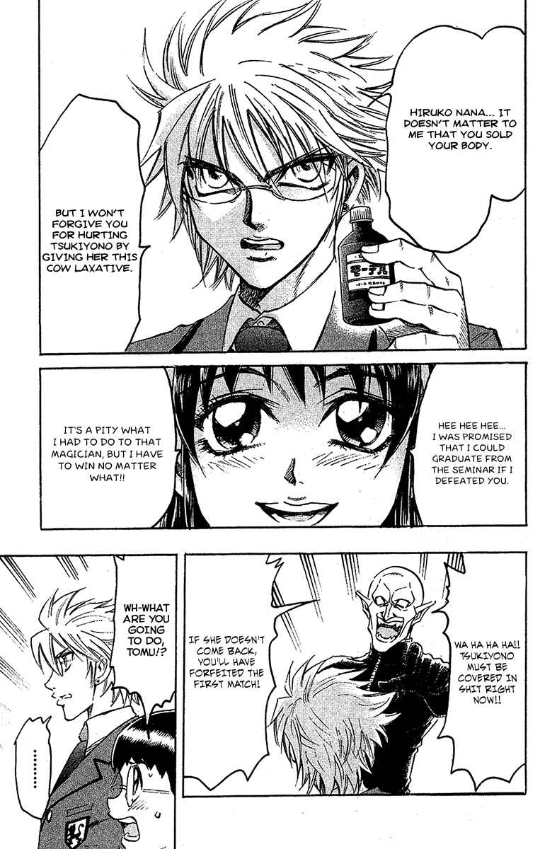 Read Gamble Fish Manga Online