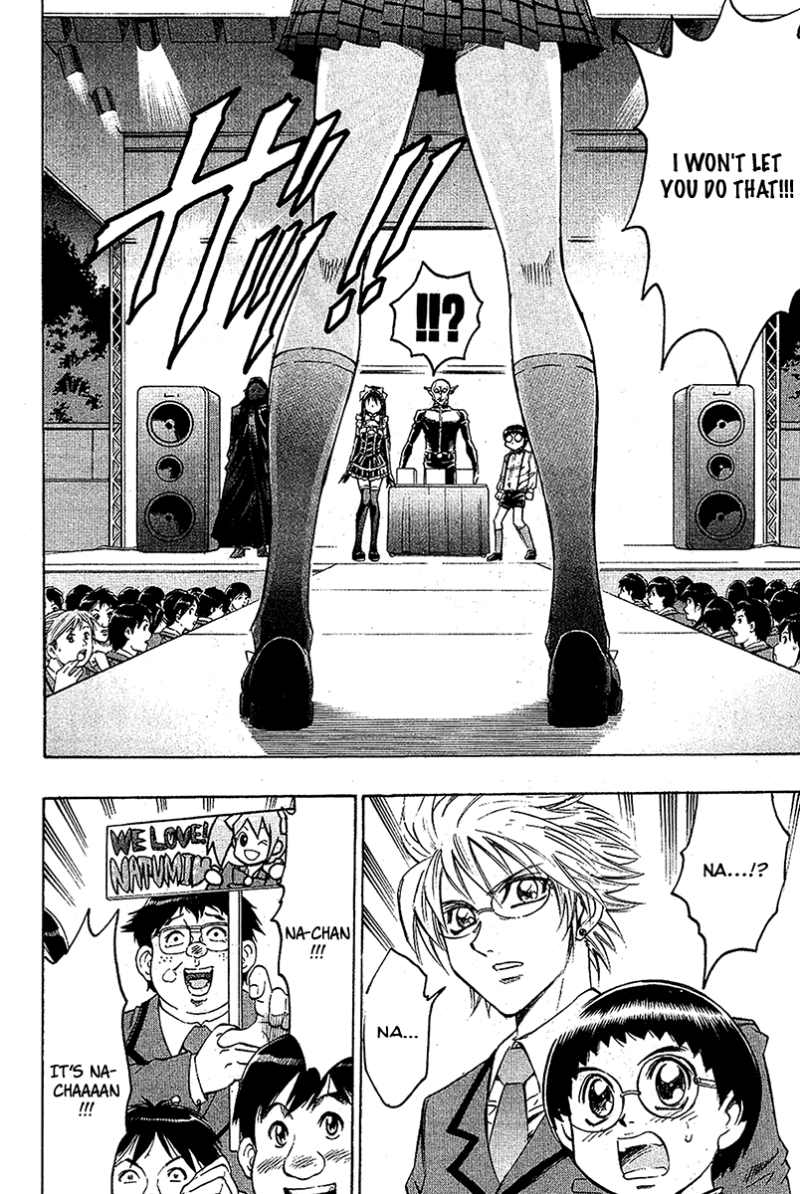 Read Gamble Fish Manga Online
