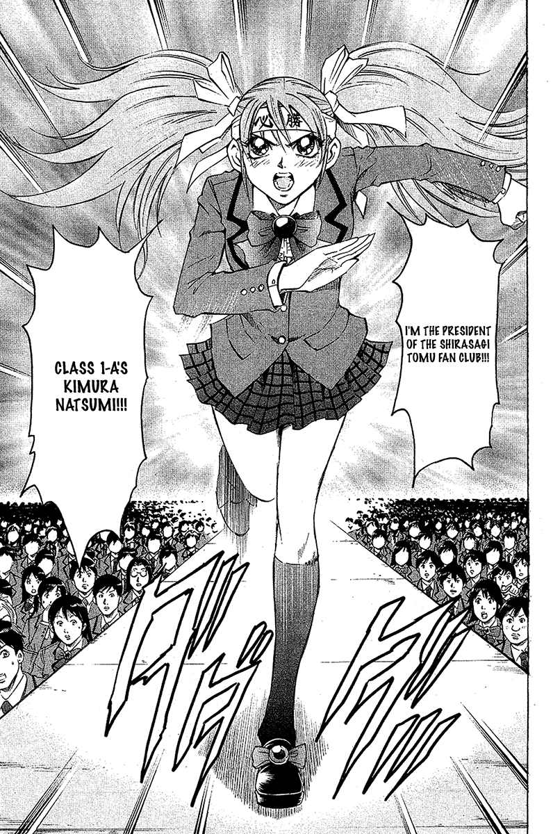 Read Gamble Fish Manga Online