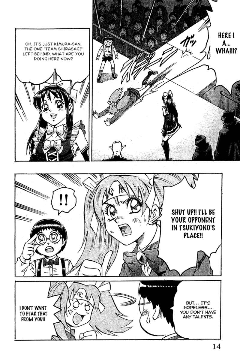 Read Gamble Fish Manga Online