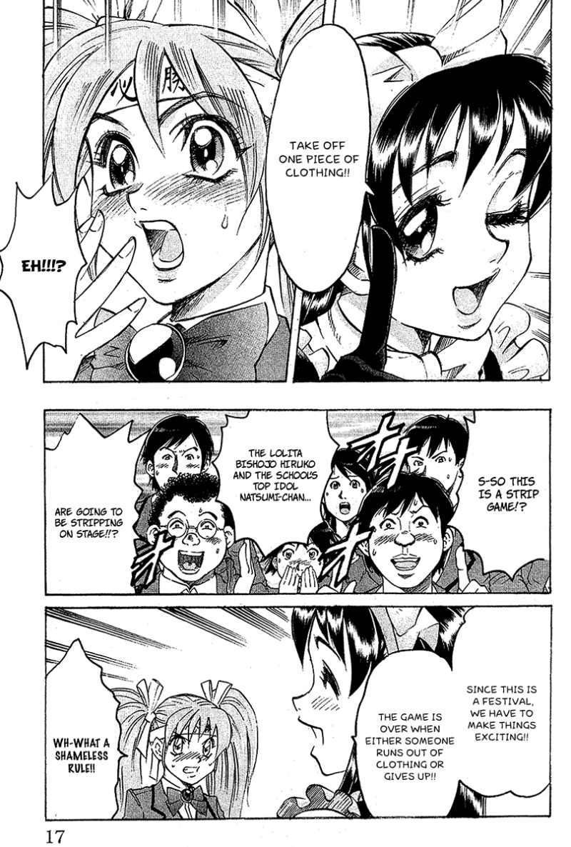 Read Gamble Fish Manga Online