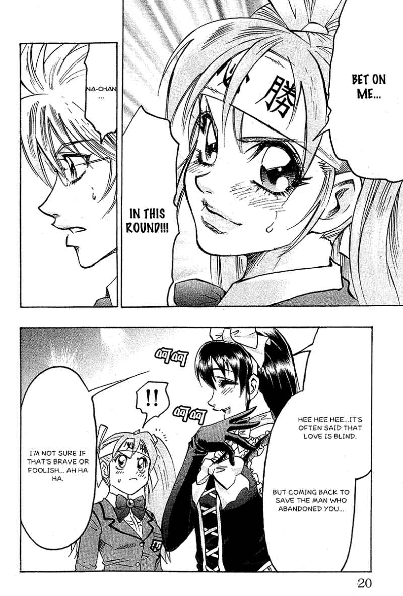 Read Gamble Fish Manga Online