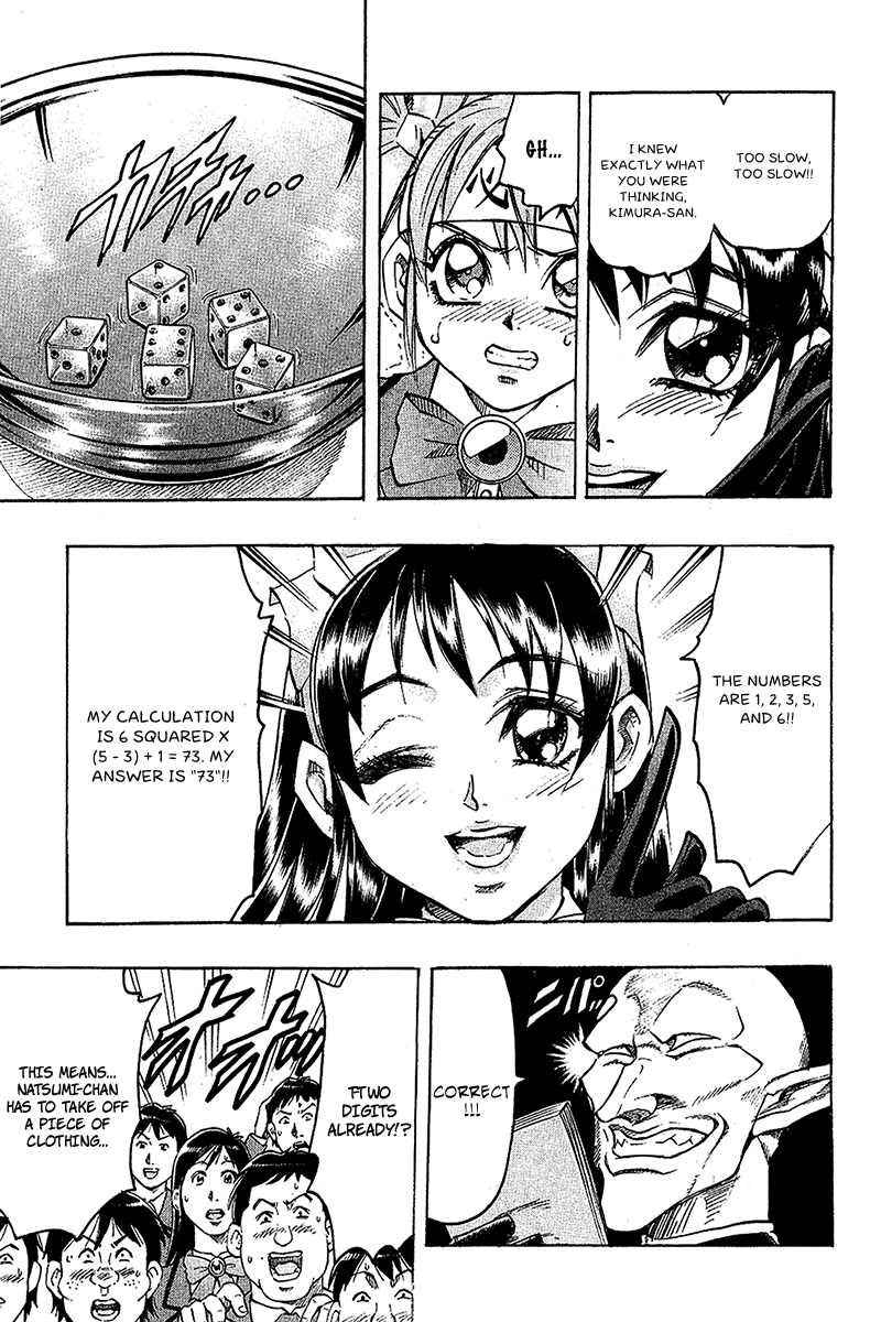 Read Gamble Fish Manga Online