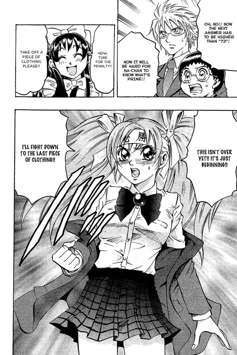 Read Gamble Fish Manga Online