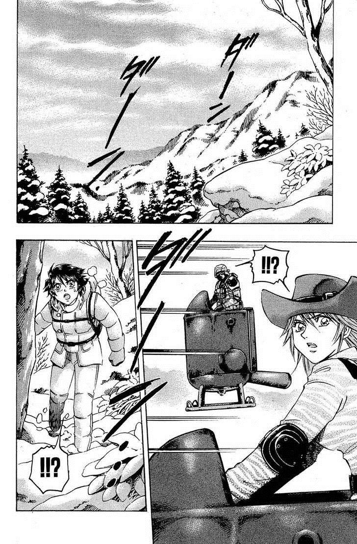 Read Gamble Fish Manga Online