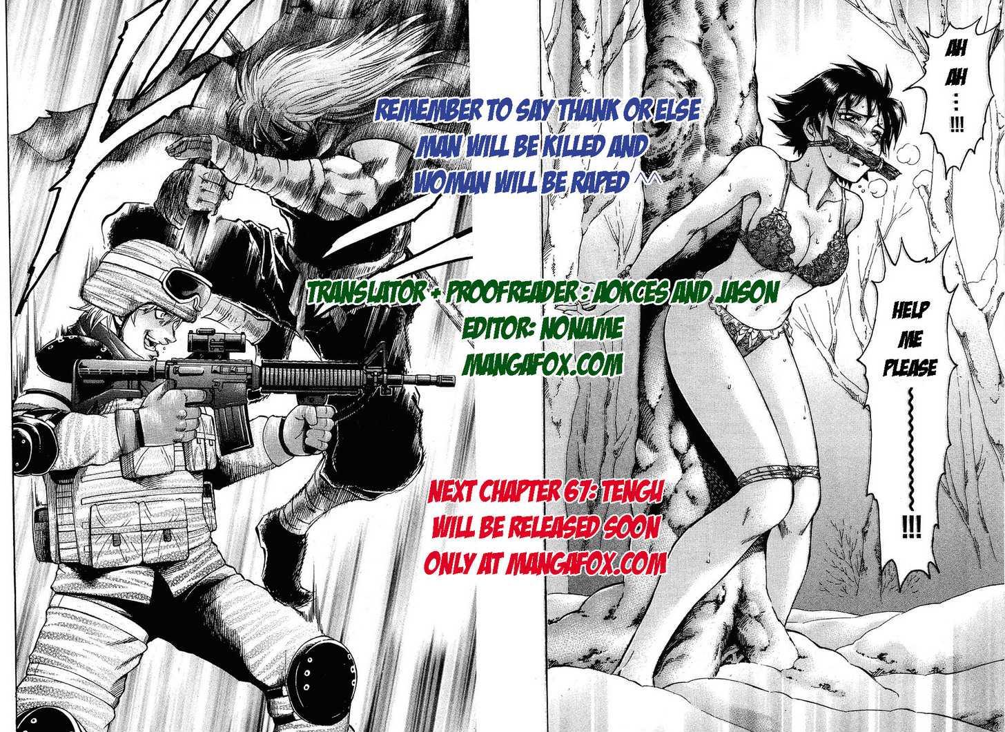 Read Gamble Fish Manga Online