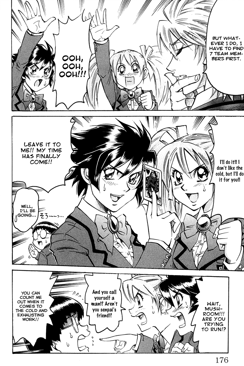 Read Gamble Fish Manga Online