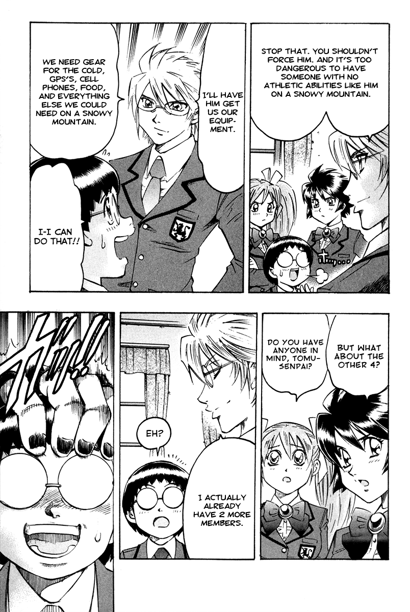 Read Gamble Fish Manga Online