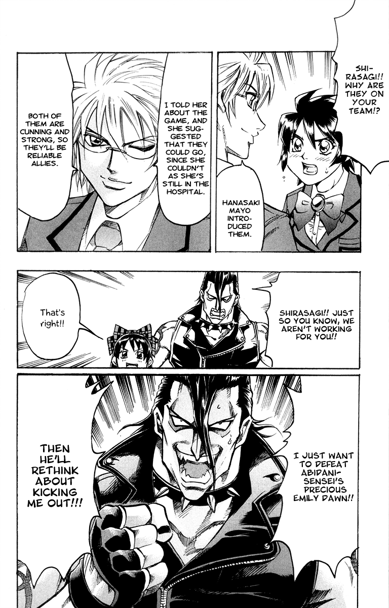 Read Gamble Fish Manga Online