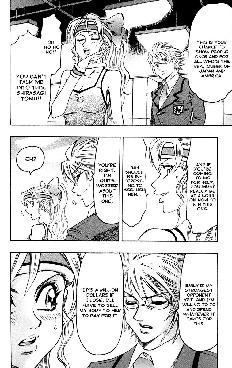 Read Gamble Fish Manga Online