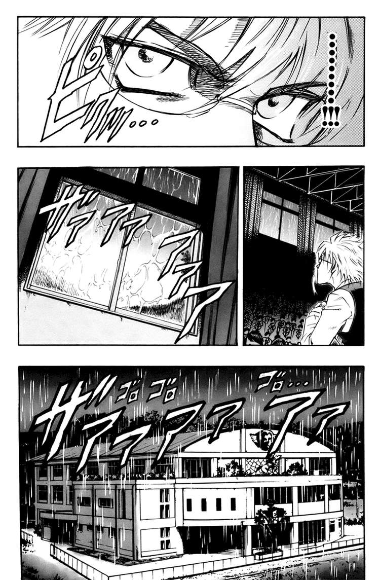 Read Gamble Fish Manga Online