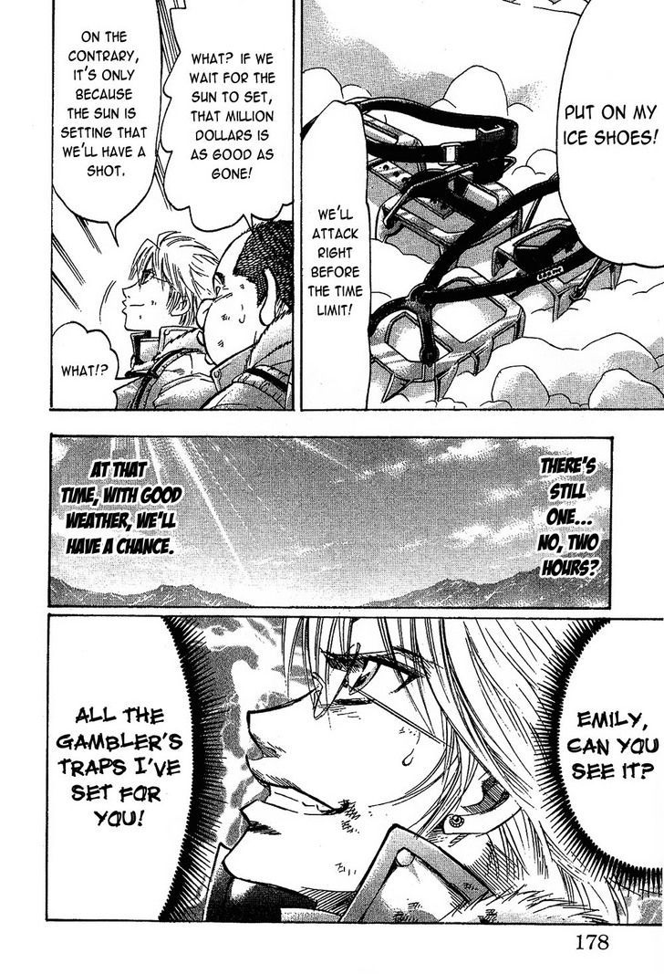 Read Gamble Fish Manga Online