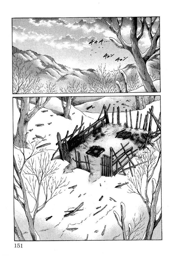 Read Gamble Fish Manga Online