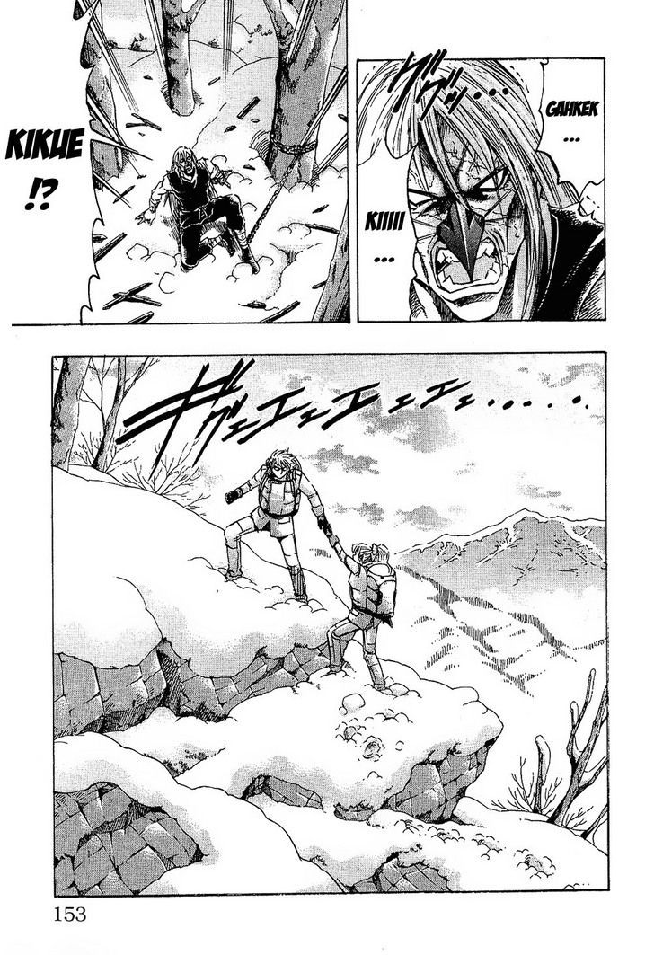 Read Gamble Fish Manga Online