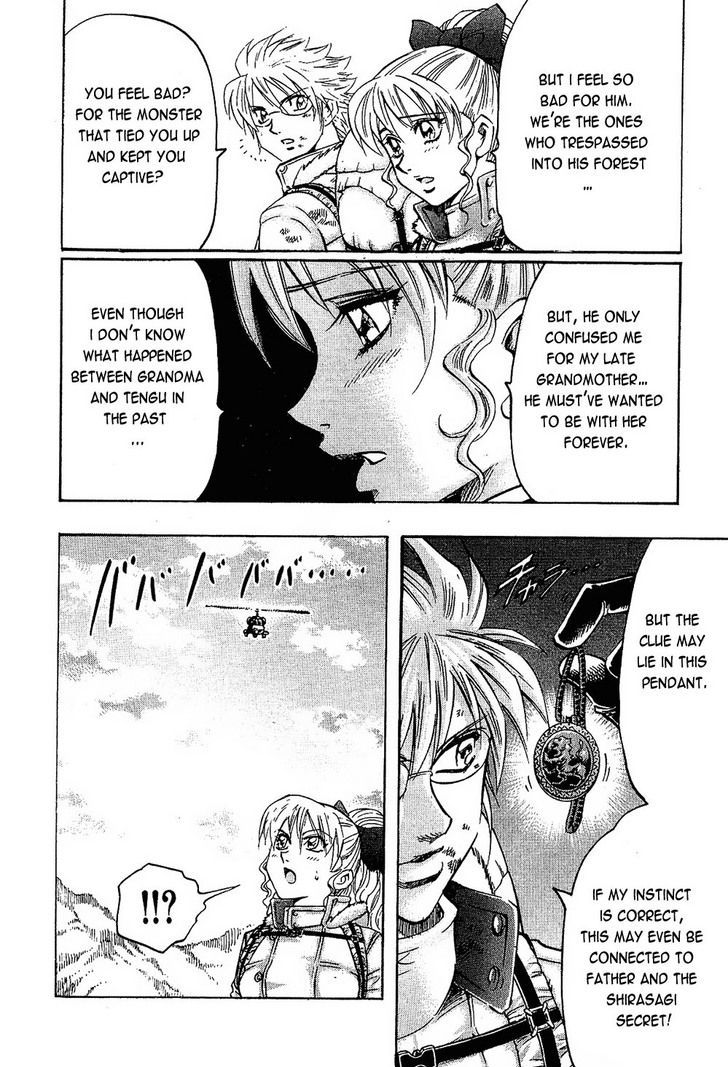 Read Gamble Fish Manga Online