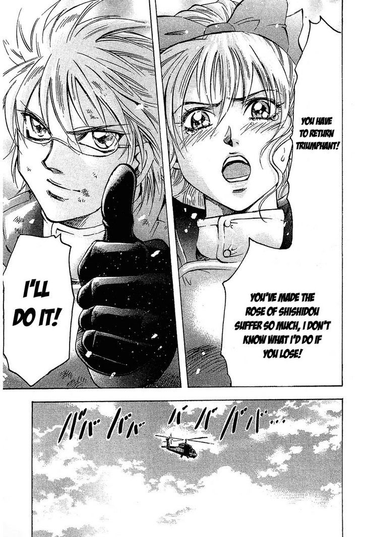 Read Gamble Fish Manga Online