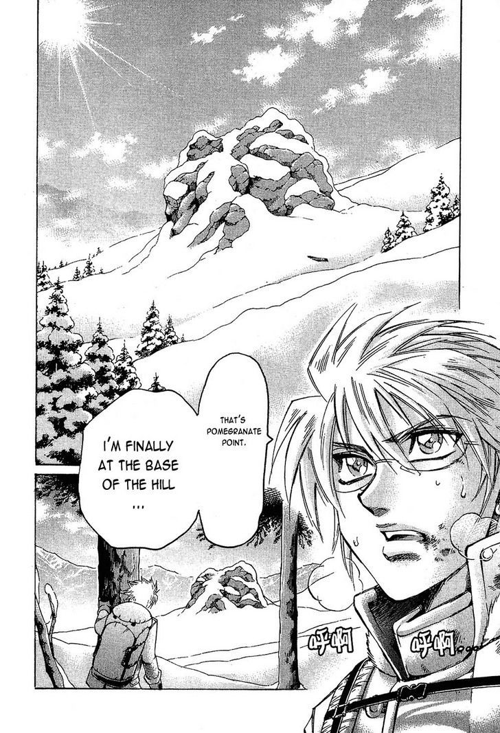 Read Gamble Fish Manga Online
