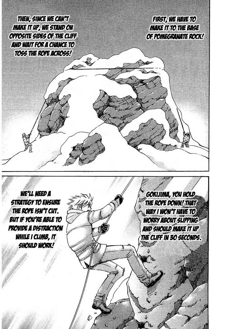 Read Gamble Fish Manga Online