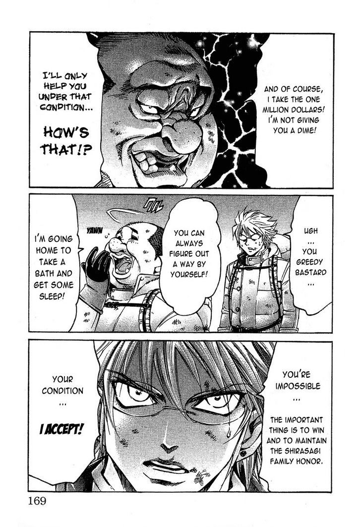 Read Gamble Fish Manga Online