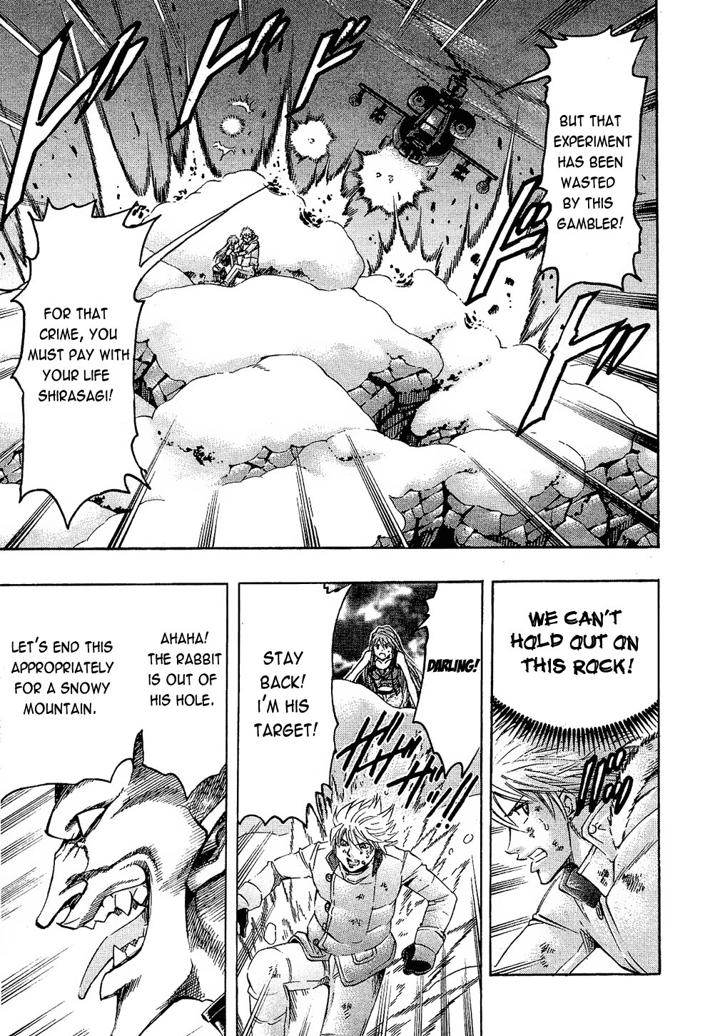 Read Gamble Fish Manga Online