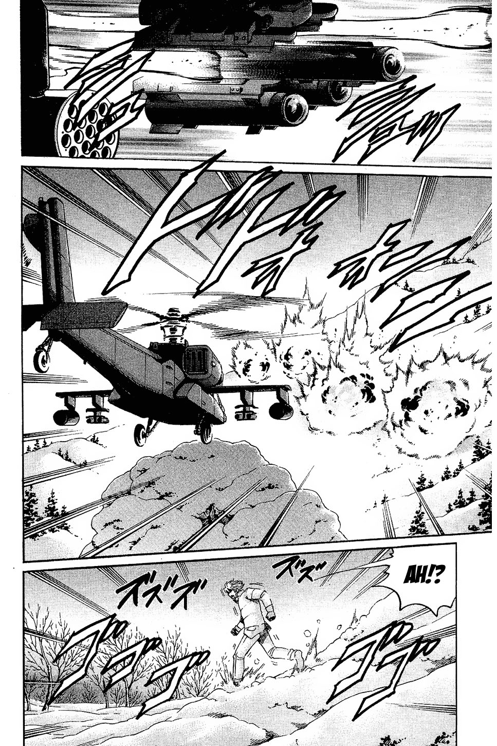 Read Gamble Fish Manga Online