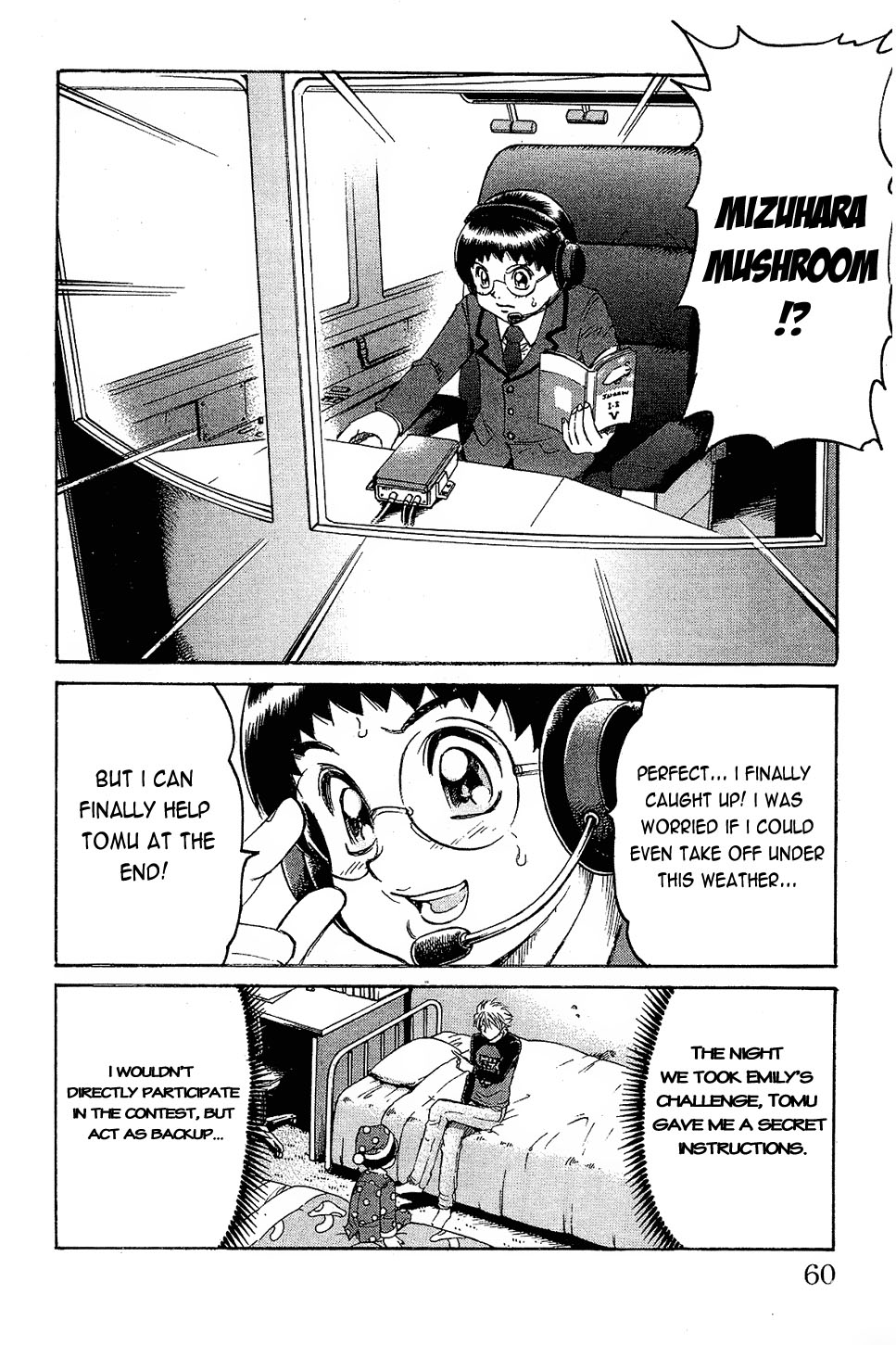 Read Gamble Fish Manga Online