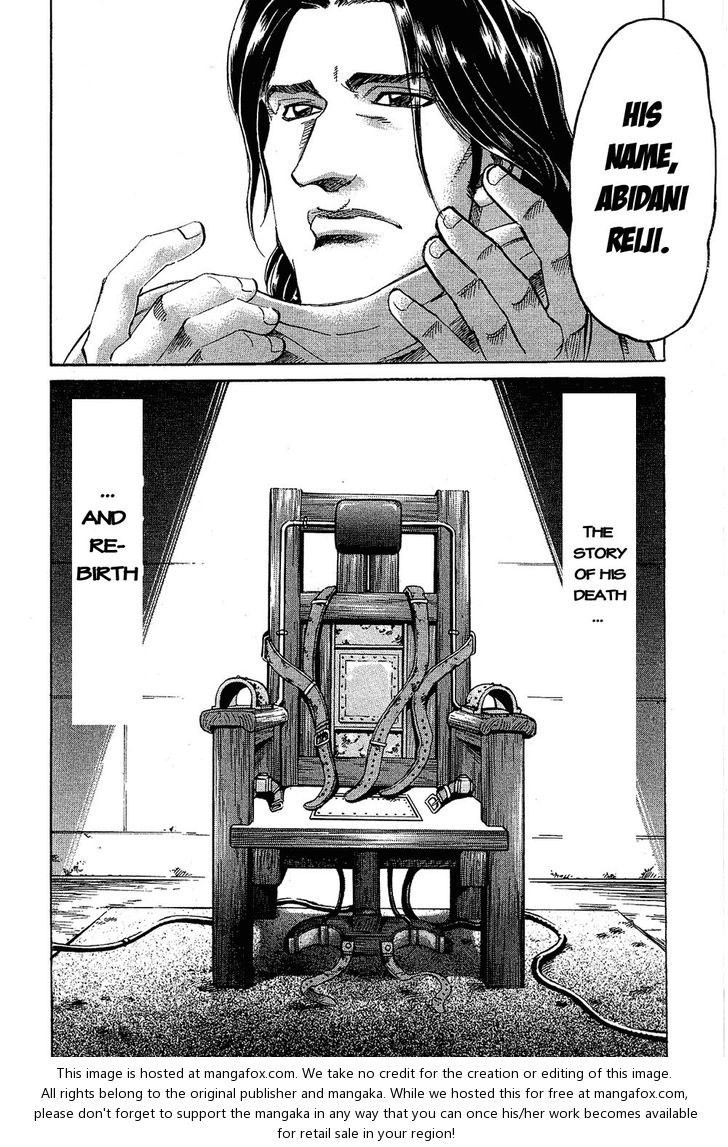 Read Gamble Fish Manga Online