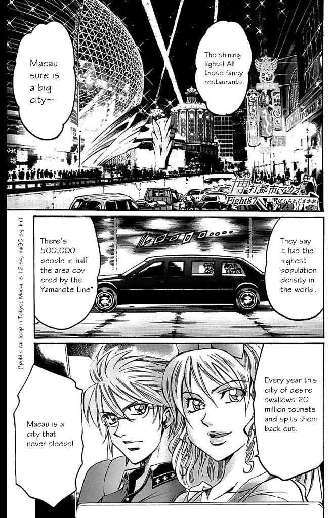 Read Gamble Fish Manga Online