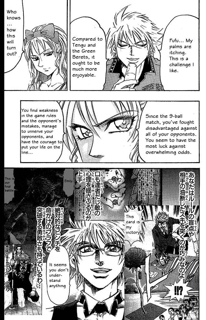 Read Gamble Fish Manga Online